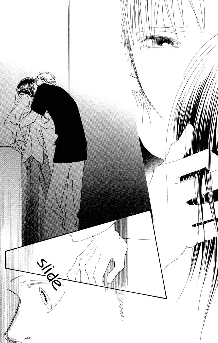 Eichi Chapter 14 page 13 - Chapter 14