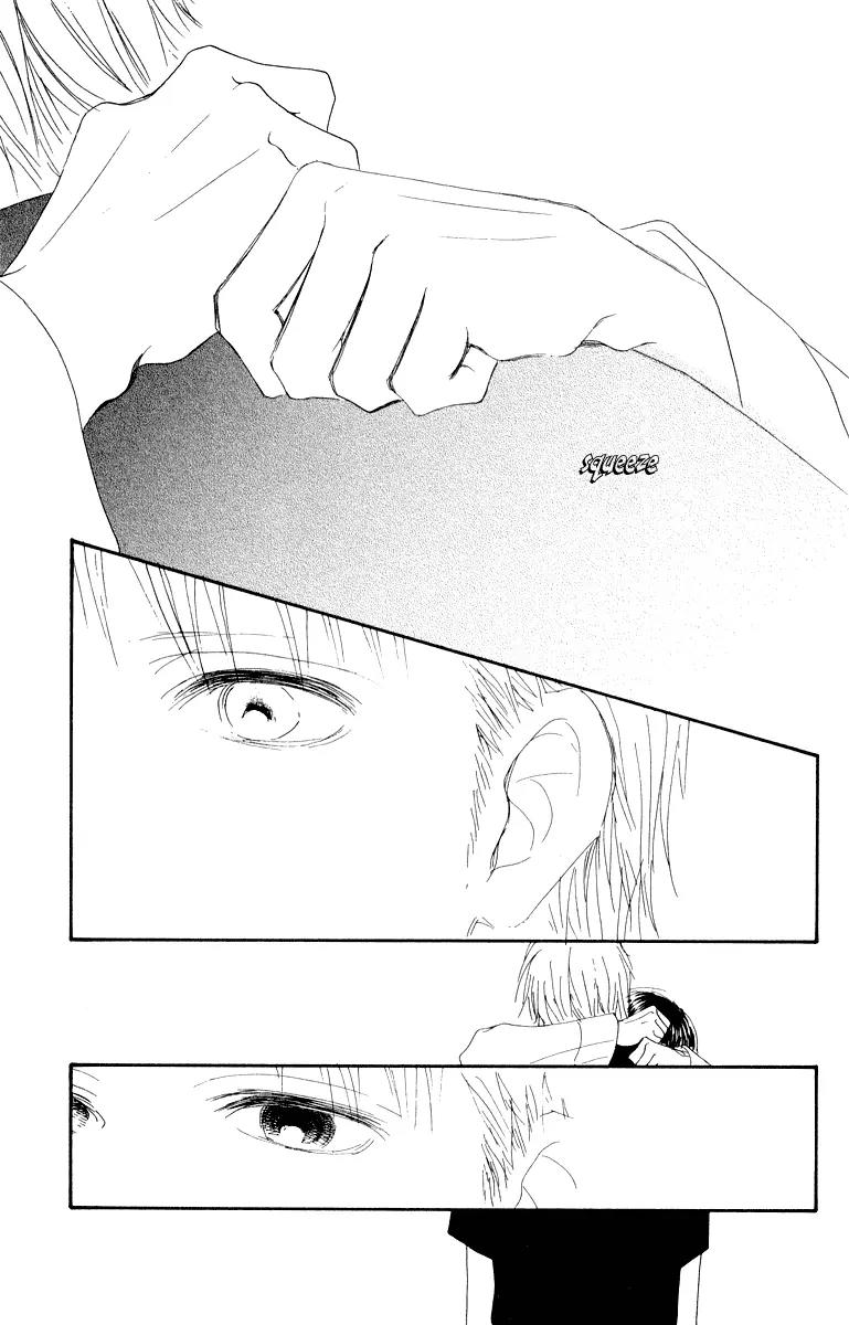 Eichi Chapter 14 page 18 - Chapter 14