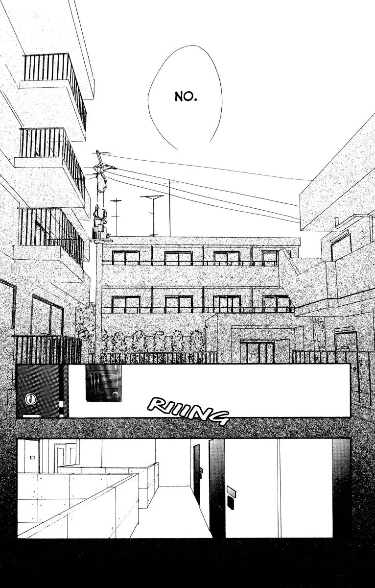 Eichi Chapter 14 page 2 - Chapter 14