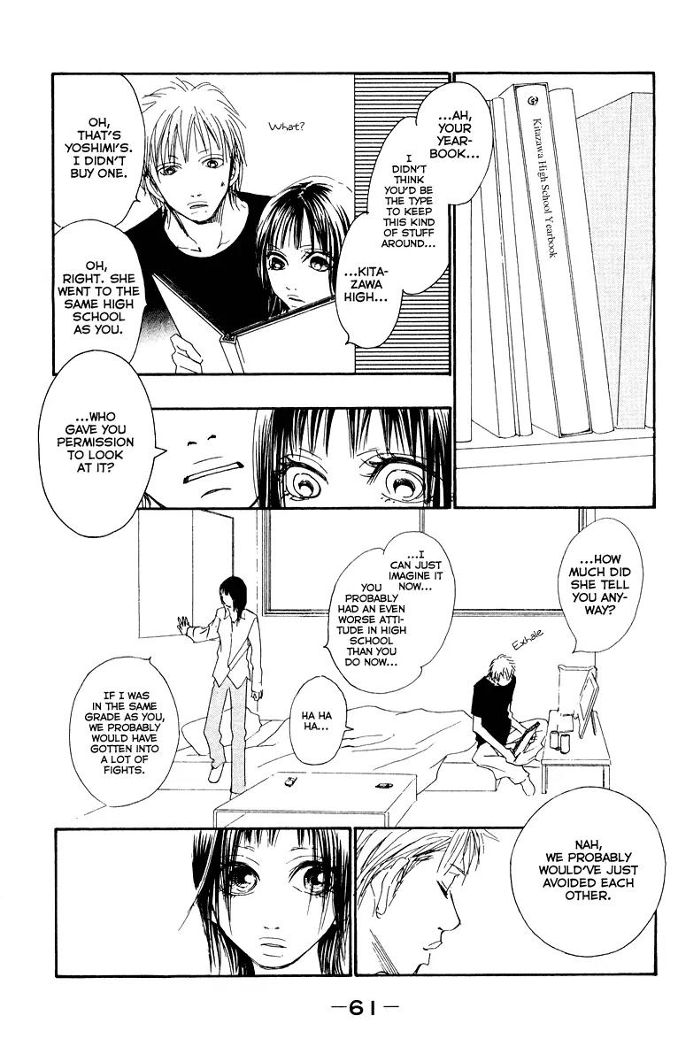 Eichi Chapter 14 page 24 - Chapter 14