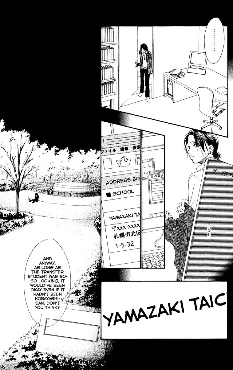 Eichi Chapter 14 page 28 - Chapter 14