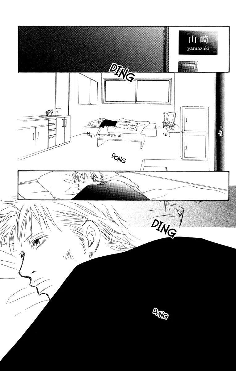 Eichi Chapter 14 page 3 - Chapter 14