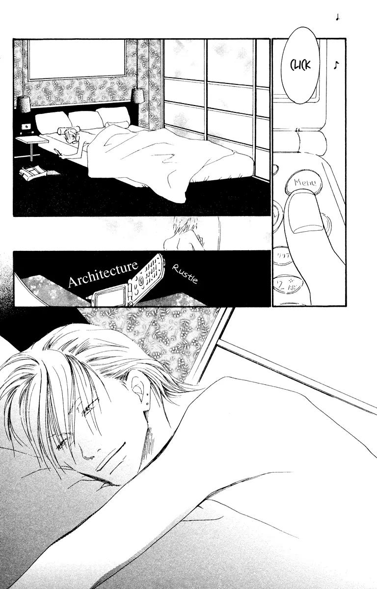 Eichi Chapter 14 page 31 - Chapter 14