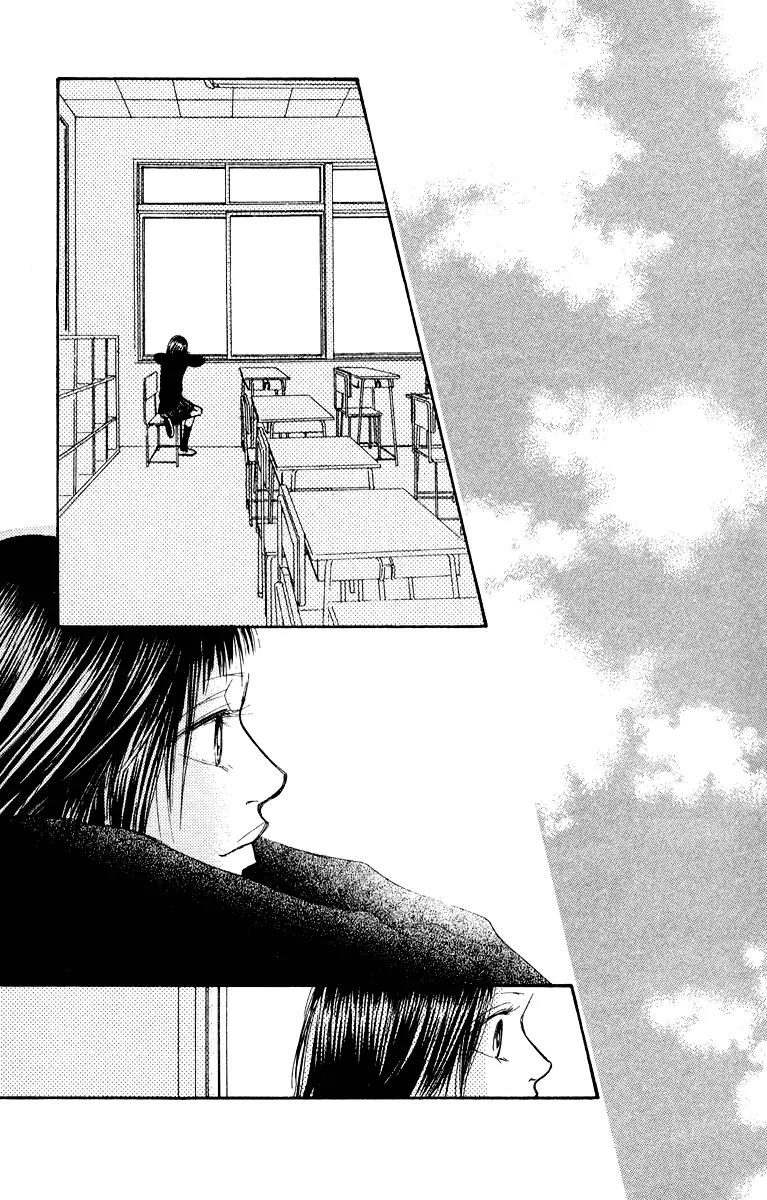 Eichi Chapter 14 page 32 - Chapter 14
