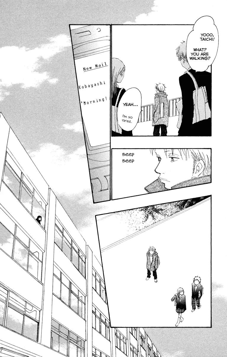 Eichi Chapter 14 page 33 - Chapter 14