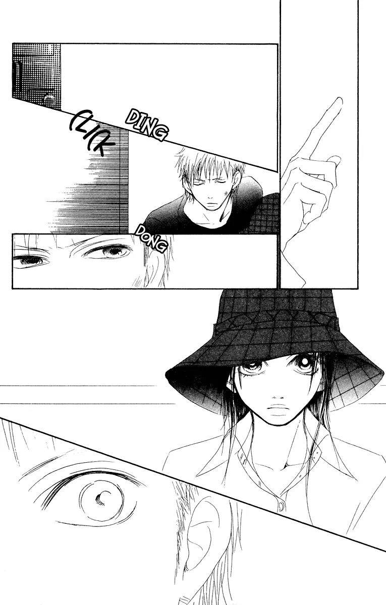 Eichi Chapter 14 page 4 - Chapter 14