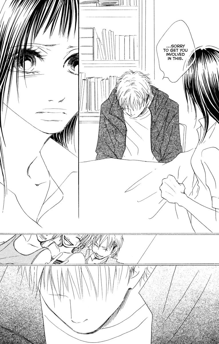 Eichi Chapter 15 page 14 - Chapter 15