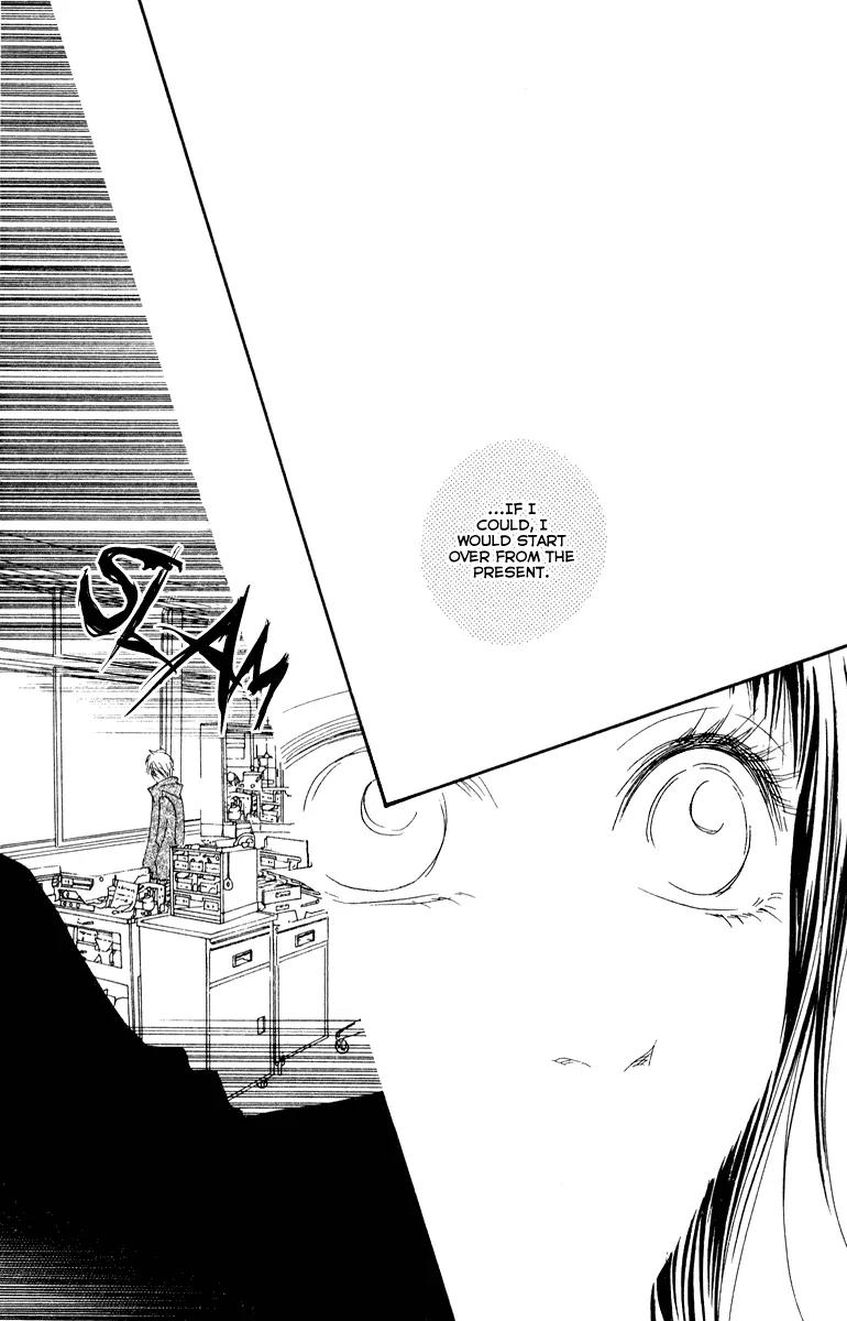 Eichi Chapter 15 page 18 - Chapter 15