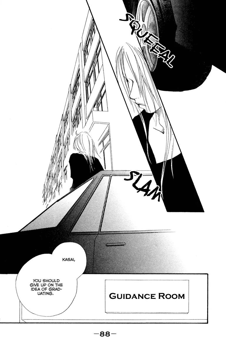 Eichi Chapter 15 page 2 - Chapter 15