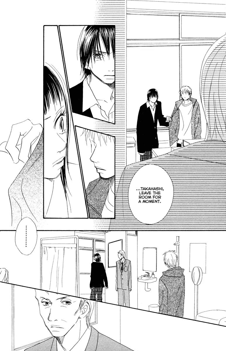 Eichi Chapter 15 page 21 - Chapter 15