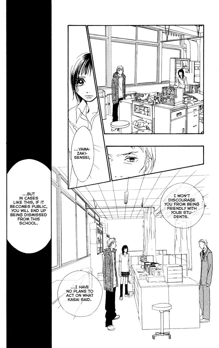 Eichi Chapter 15 page 22 - Chapter 15