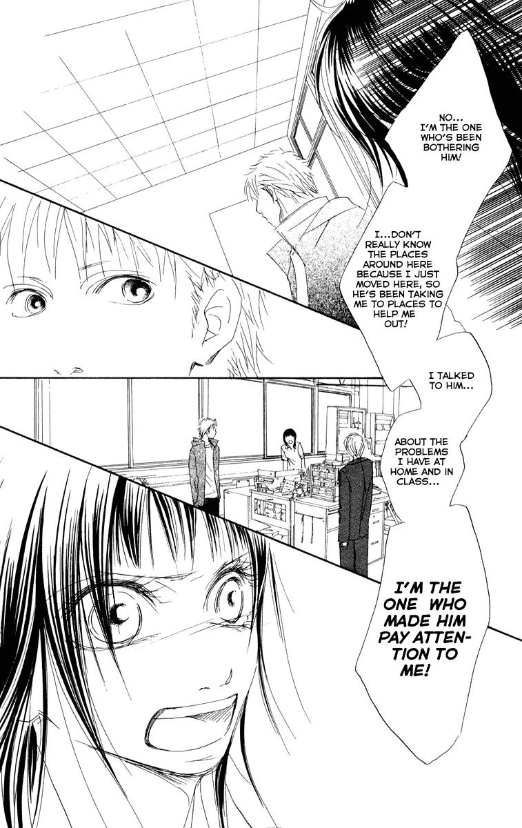 Eichi Chapter 15 page 24 - Chapter 15