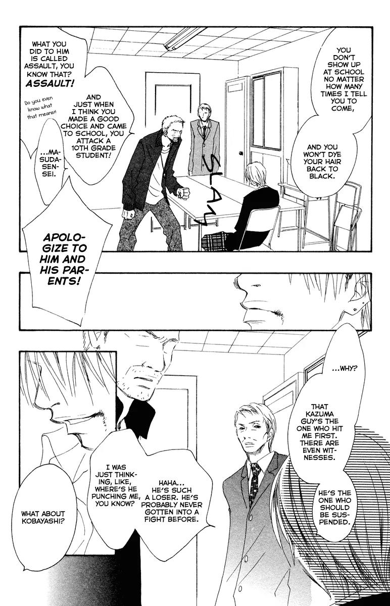 Eichi Chapter 15 page 3 - Chapter 15