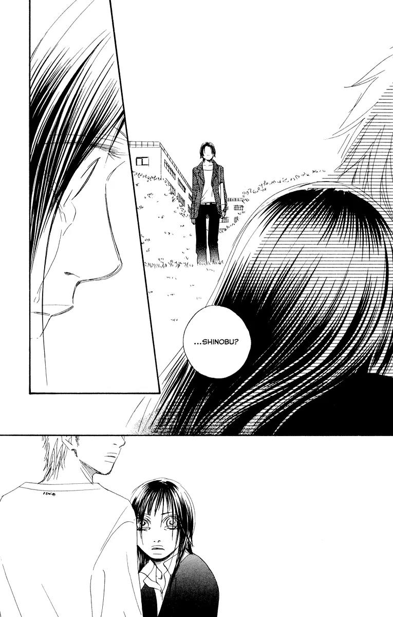 Eichi Chapter 15 page 41 - Chapter 15
