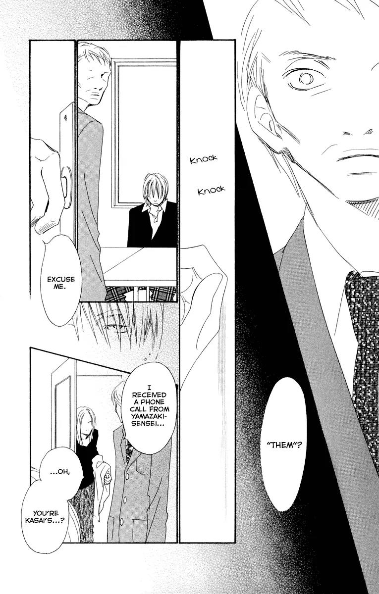 Eichi Chapter 15 page 5 - Chapter 15