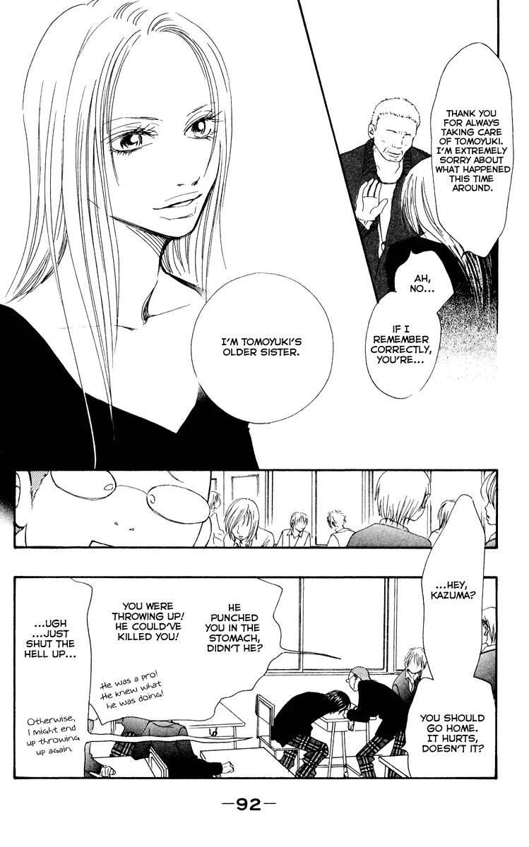 Eichi Chapter 15 page 6 - Chapter 15