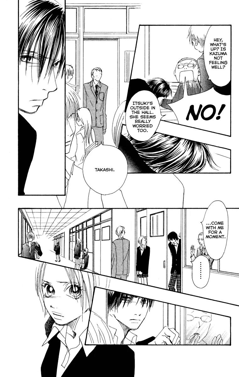 Eichi Chapter 15 page 7 - Chapter 15