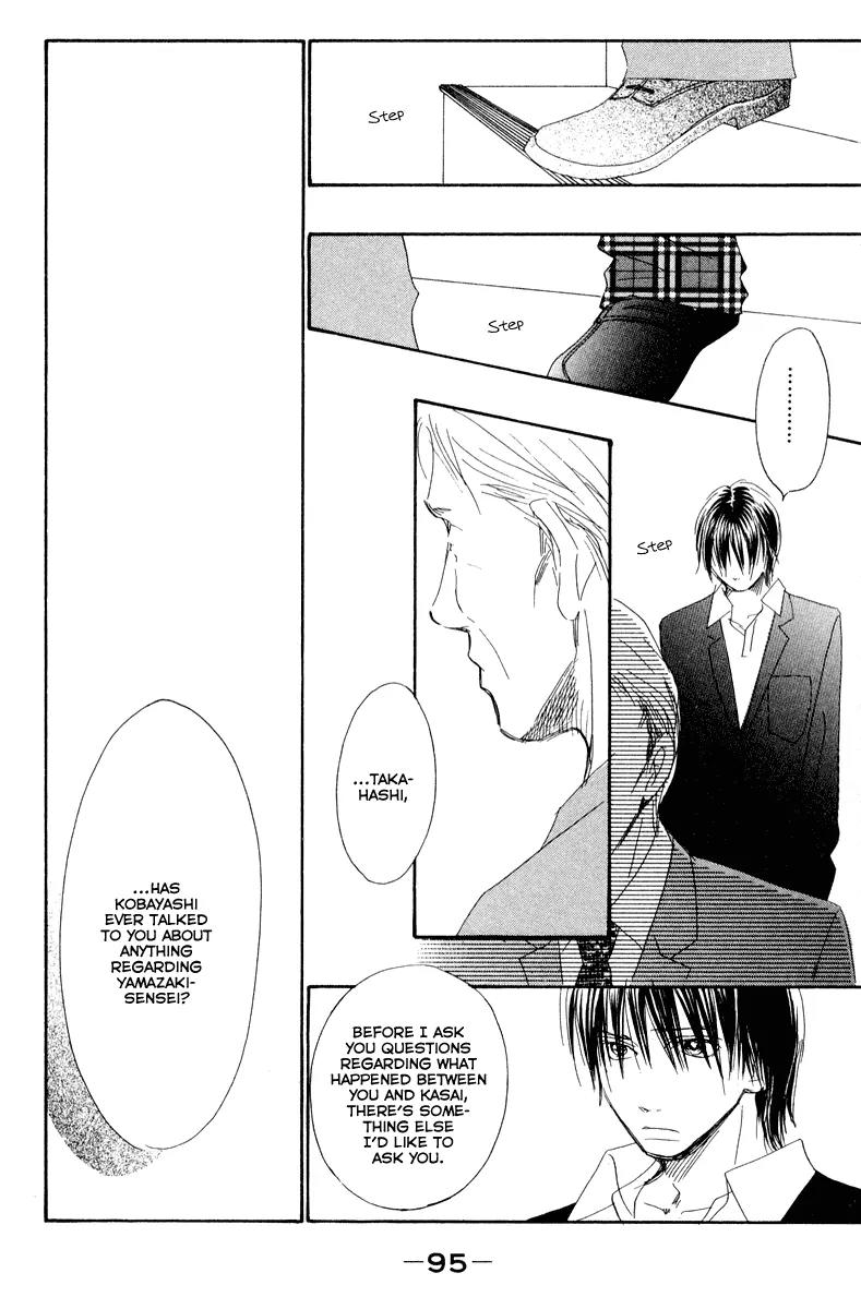 Eichi Chapter 15 page 9 - Chapter 15