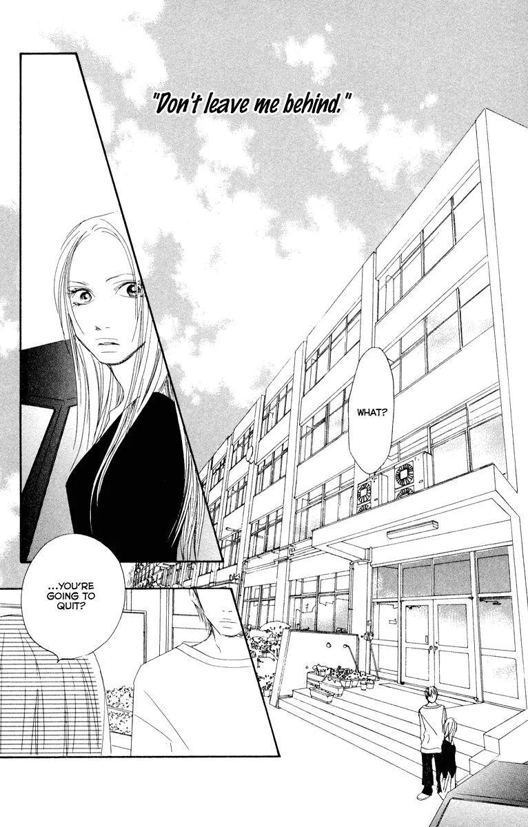 Eichi Chapter 16 page 12 - Chapter 16