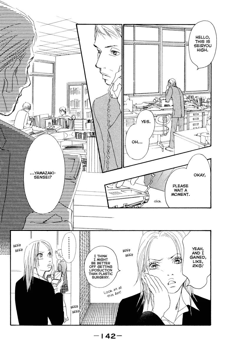 Eichi Chapter 16 page 16 - Chapter 16