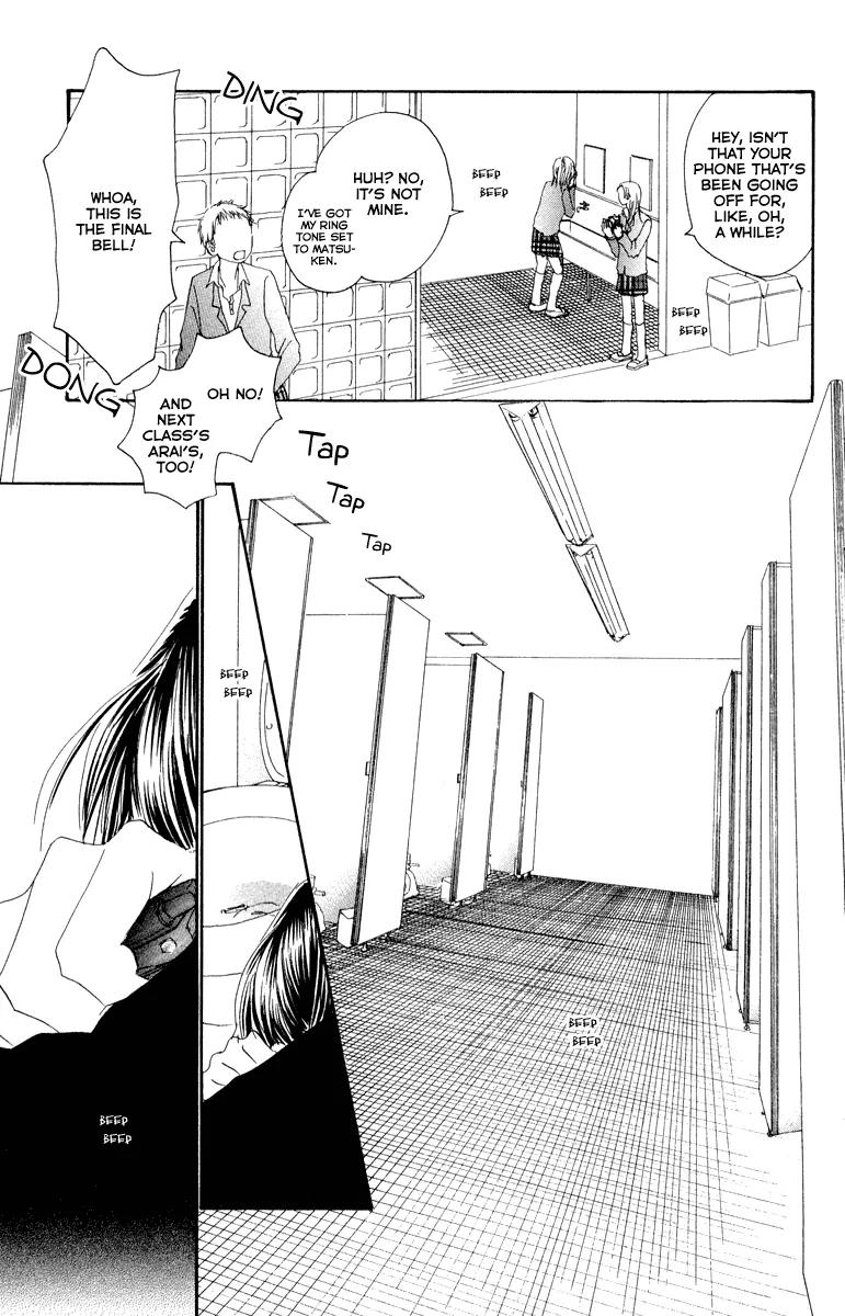 Eichi Chapter 16 page 17 - Chapter 16