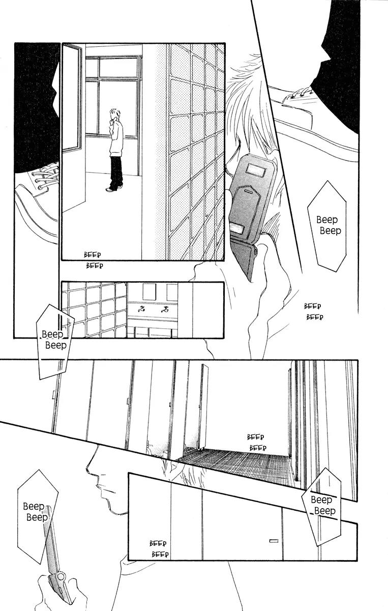 Eichi Chapter 16 page 18 - Chapter 16