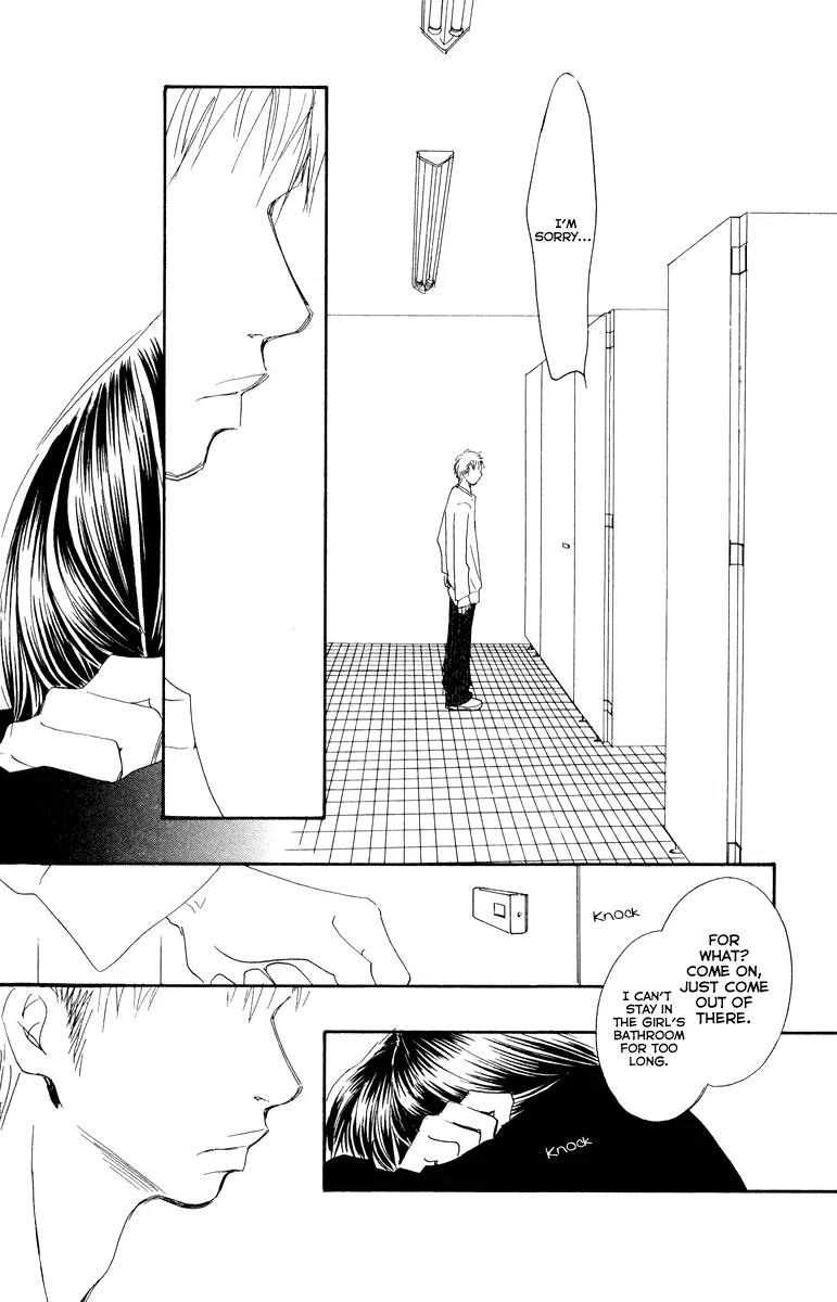 Eichi Chapter 16 page 20 - Chapter 16