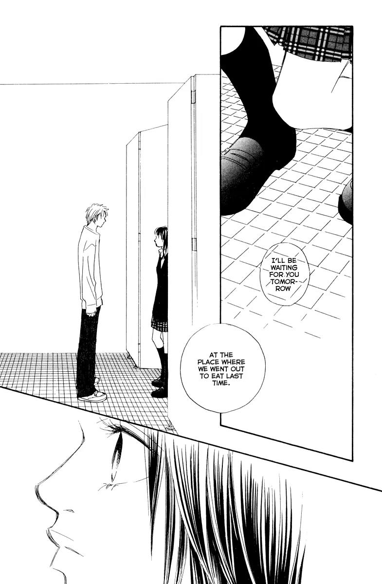 Eichi Chapter 16 page 24 - Chapter 16