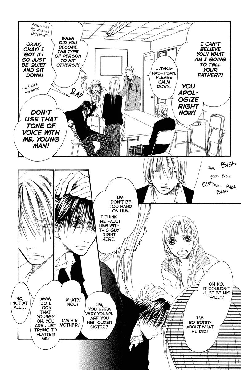 Eichi Chapter 16 page 3 - Chapter 16