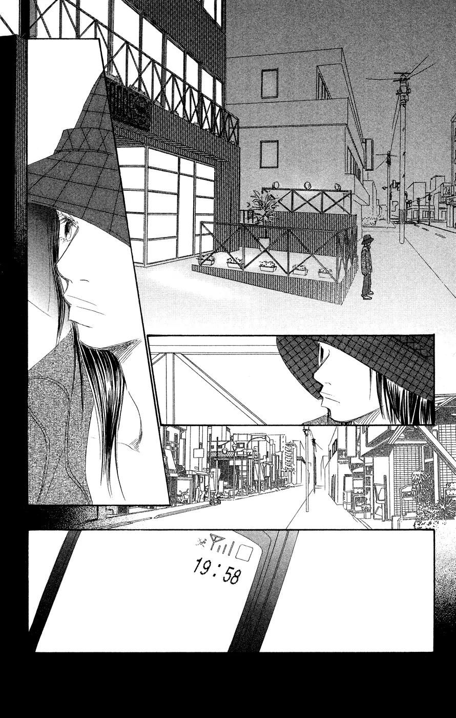 Eichi Chapter 17 page 12 - Chapter 17