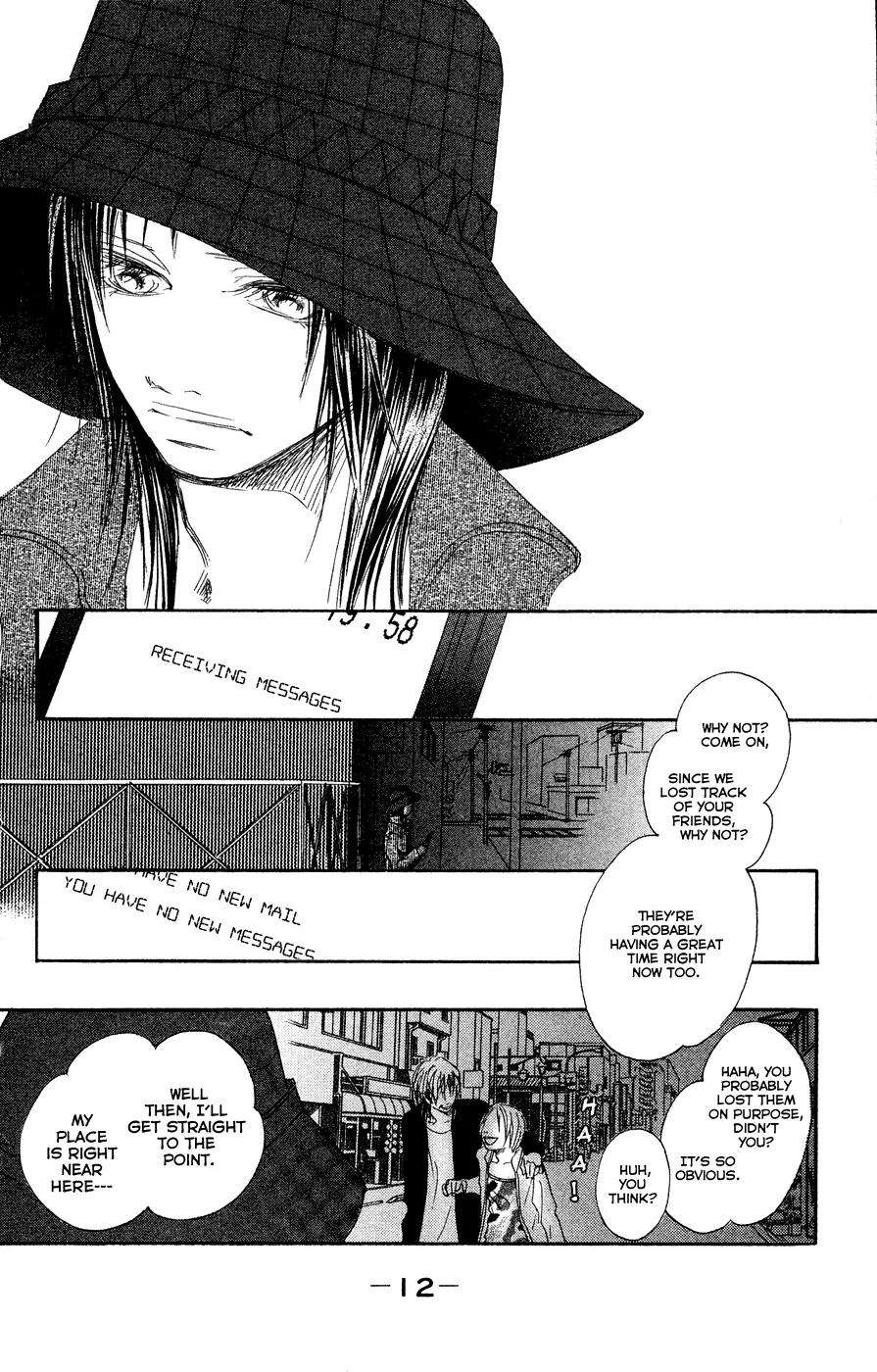 Eichi Chapter 17 page 13 - Chapter 17