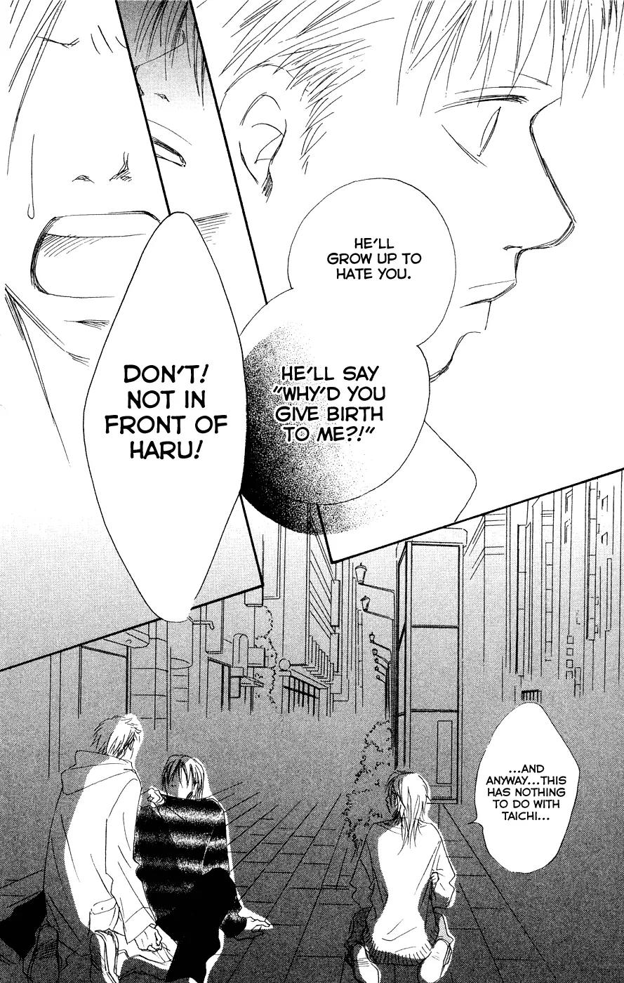 Eichi Chapter 17 page 21 - Chapter 17
