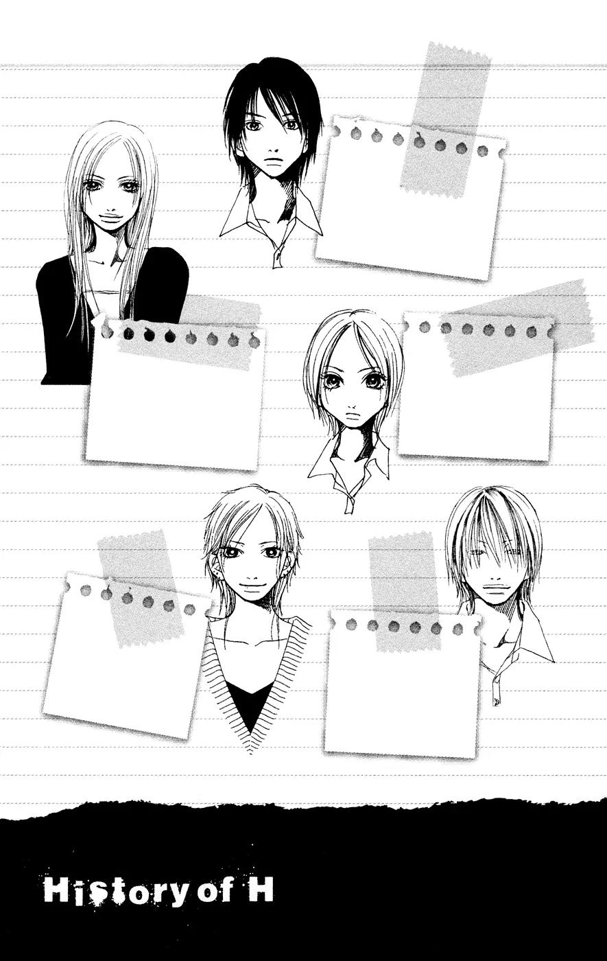 Eichi Chapter 17 page 6 - Chapter 17
