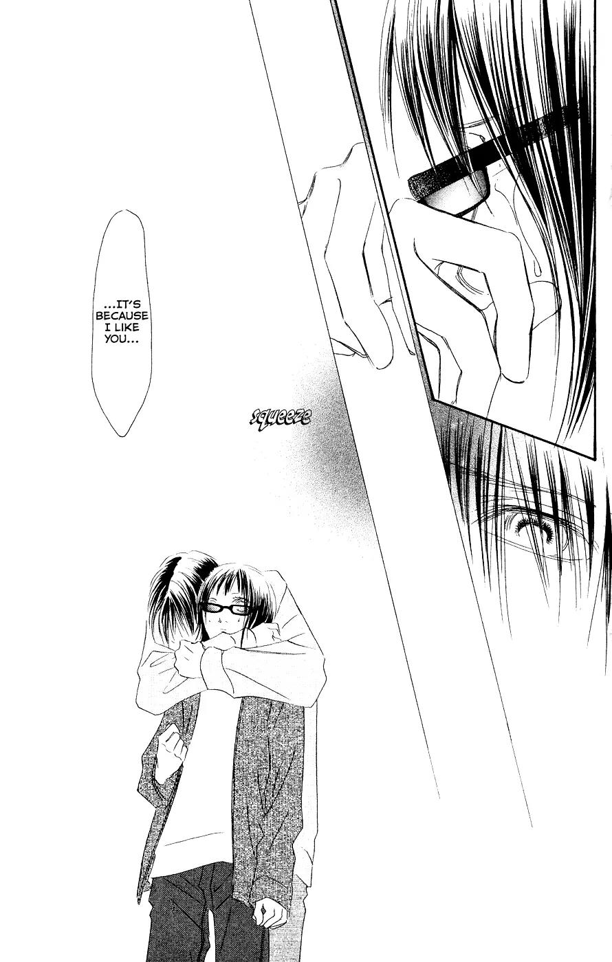 Eichi Chapter 18 page 12 - Chapter 18