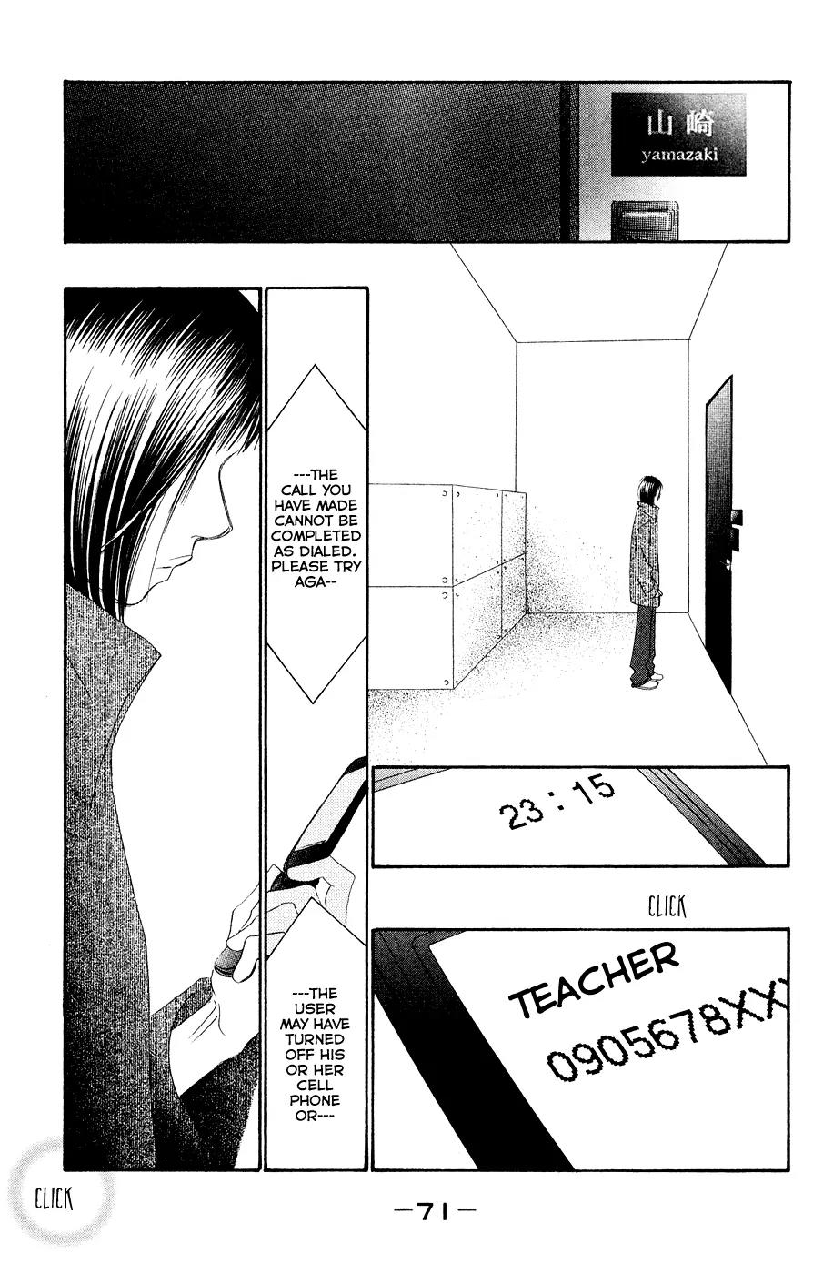 Eichi Chapter 18 page 26 - Chapter 18
