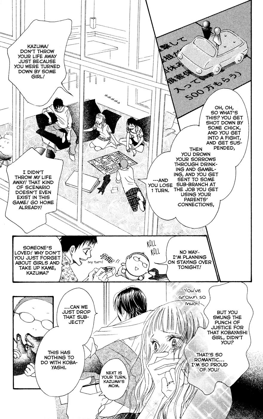 Eichi Chapter 18 page 4 - Chapter 18
