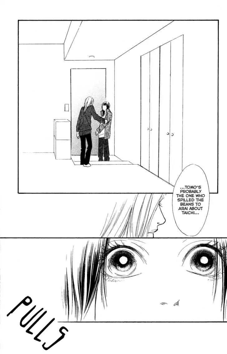 Eichi Chapter 19 page 2 - Chapter 19