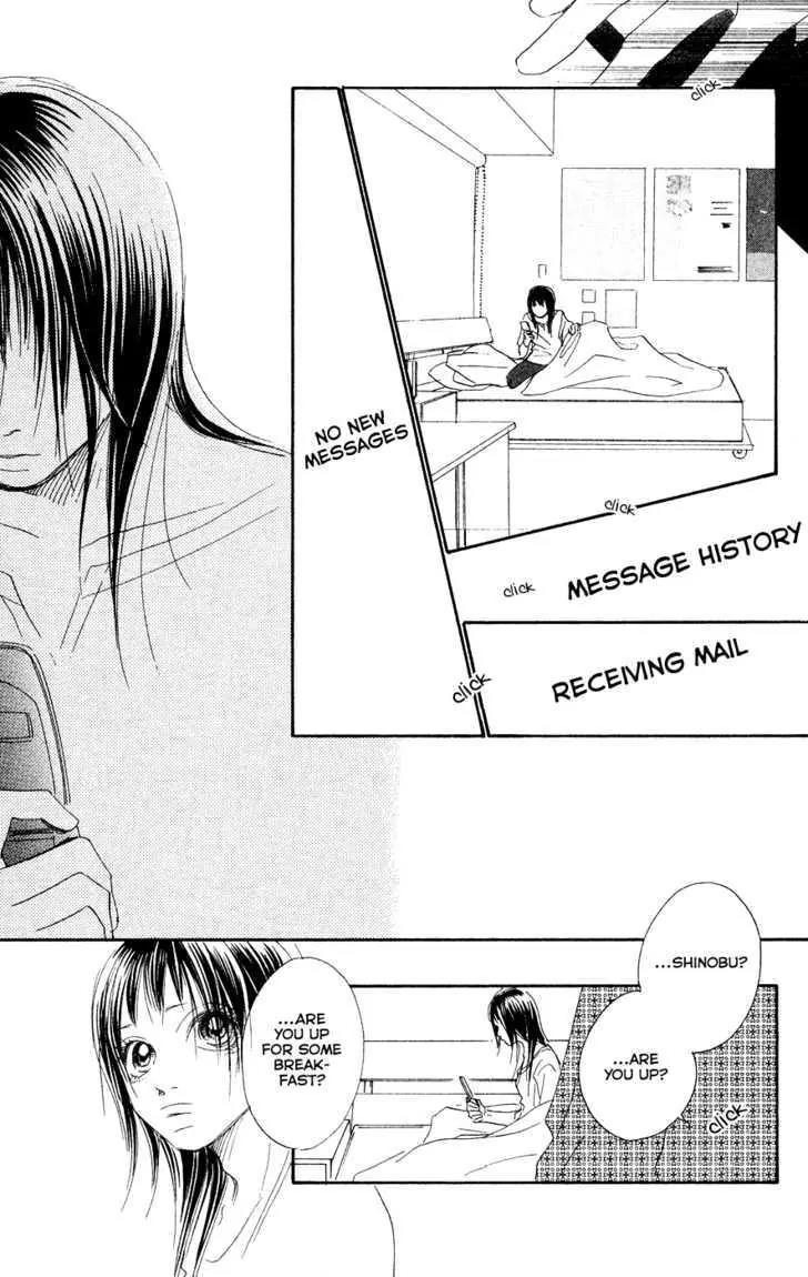 Eichi Chapter 19 page 26 - Chapter 19