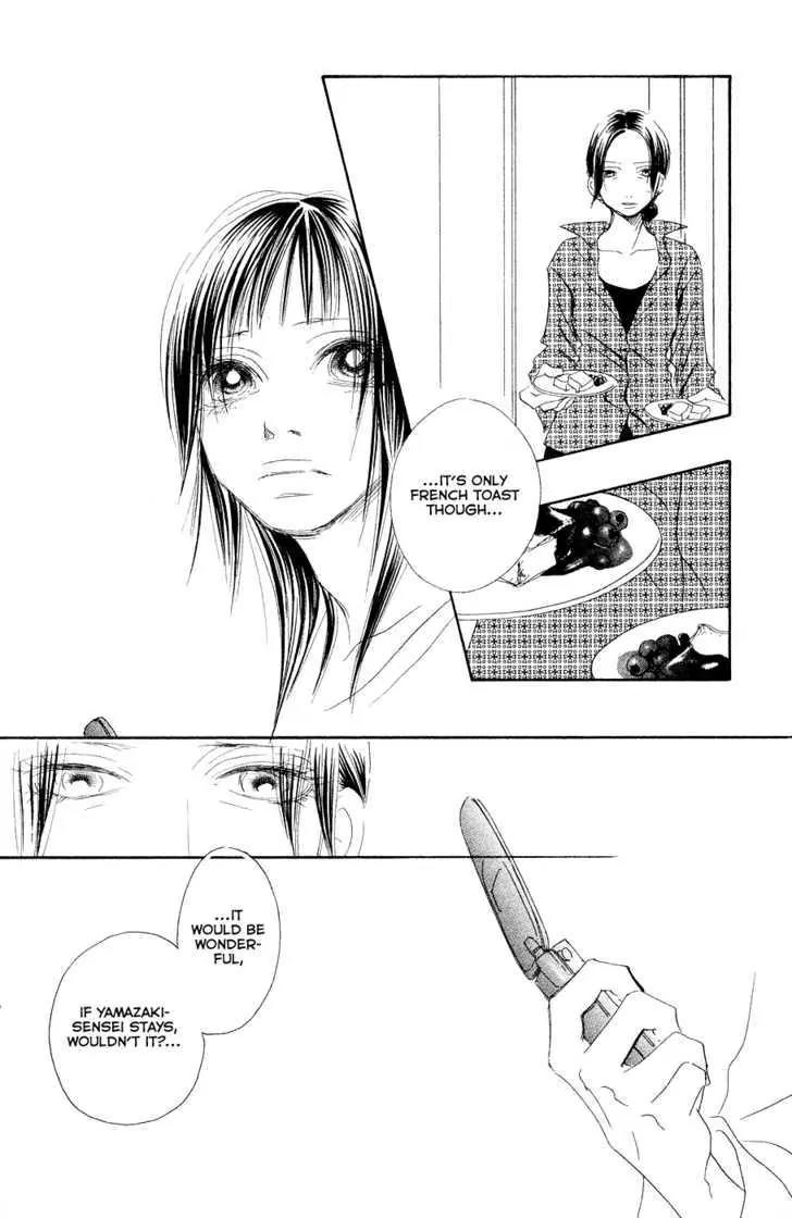 Eichi Chapter 19 page 27 - Chapter 19