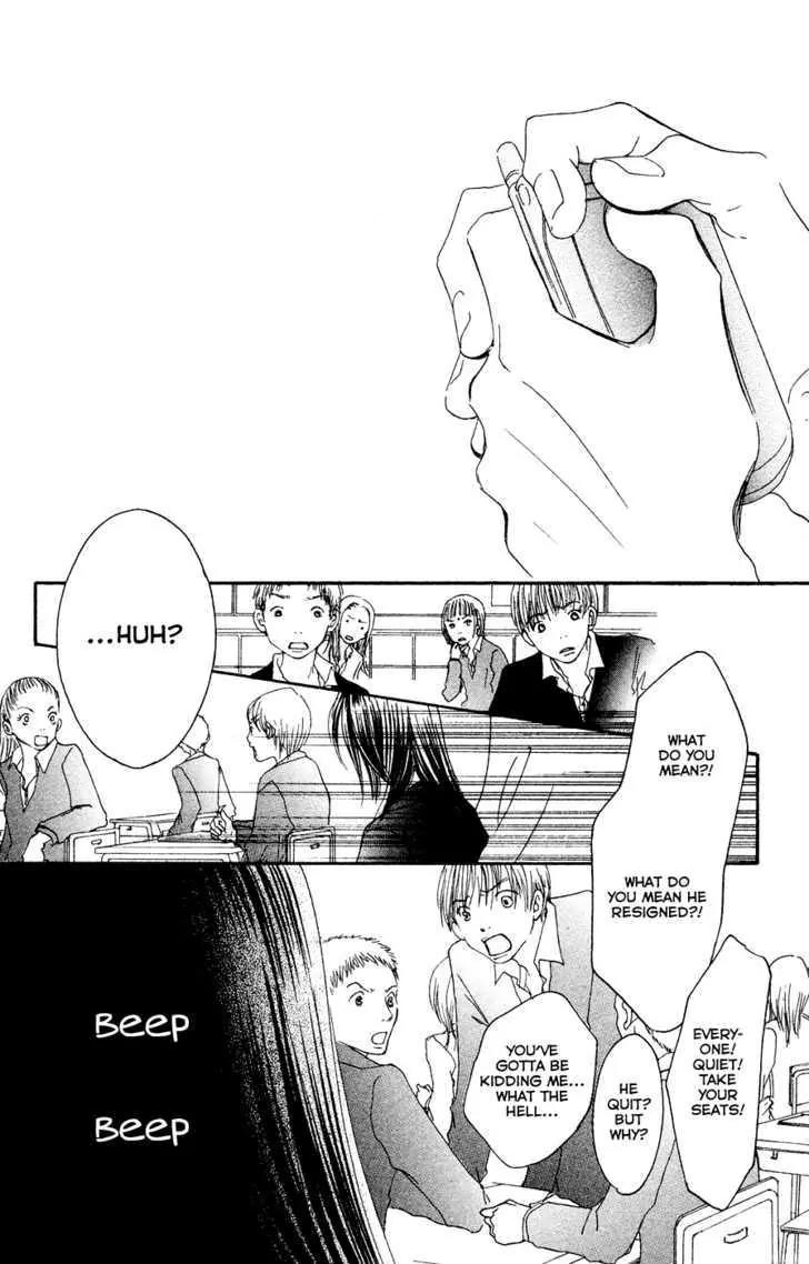 Eichi Chapter 19 page 31 - Chapter 19