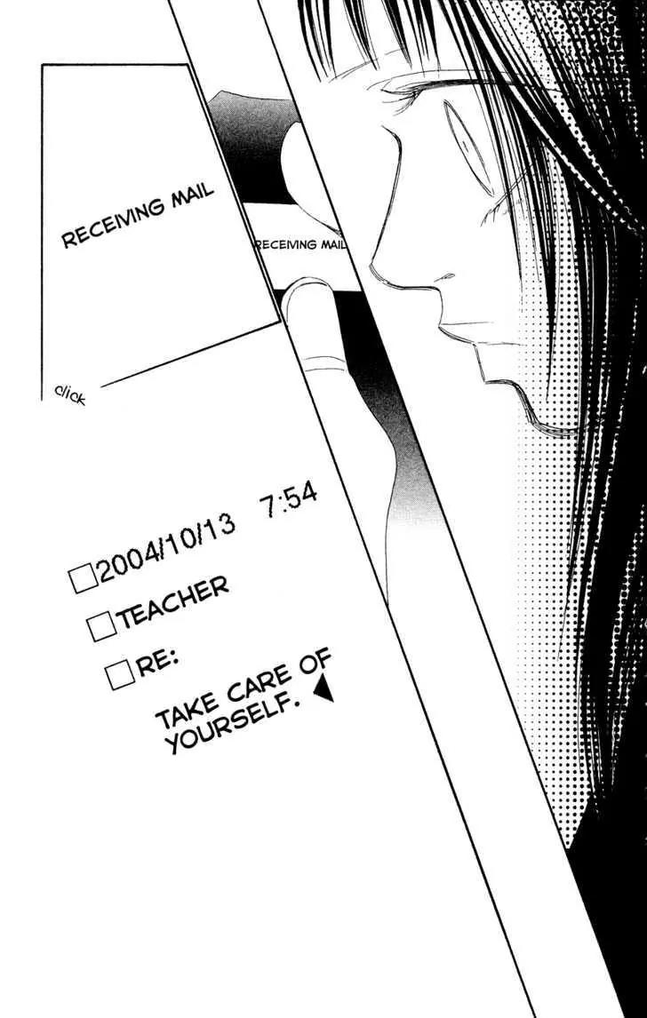 Eichi Chapter 19 page 32 - Chapter 19