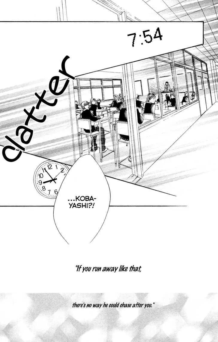 Eichi Chapter 19 page 33 - Chapter 19