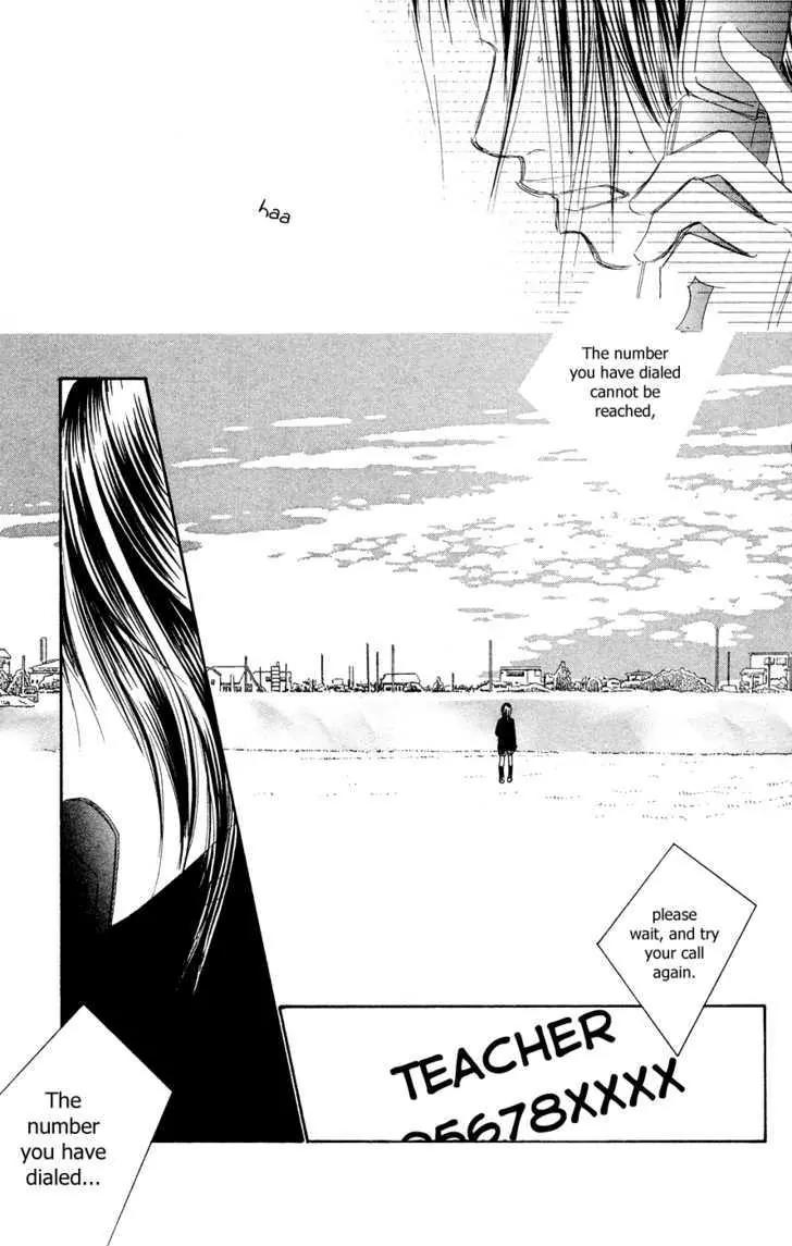 Eichi Chapter 19 page 34 - Chapter 19
