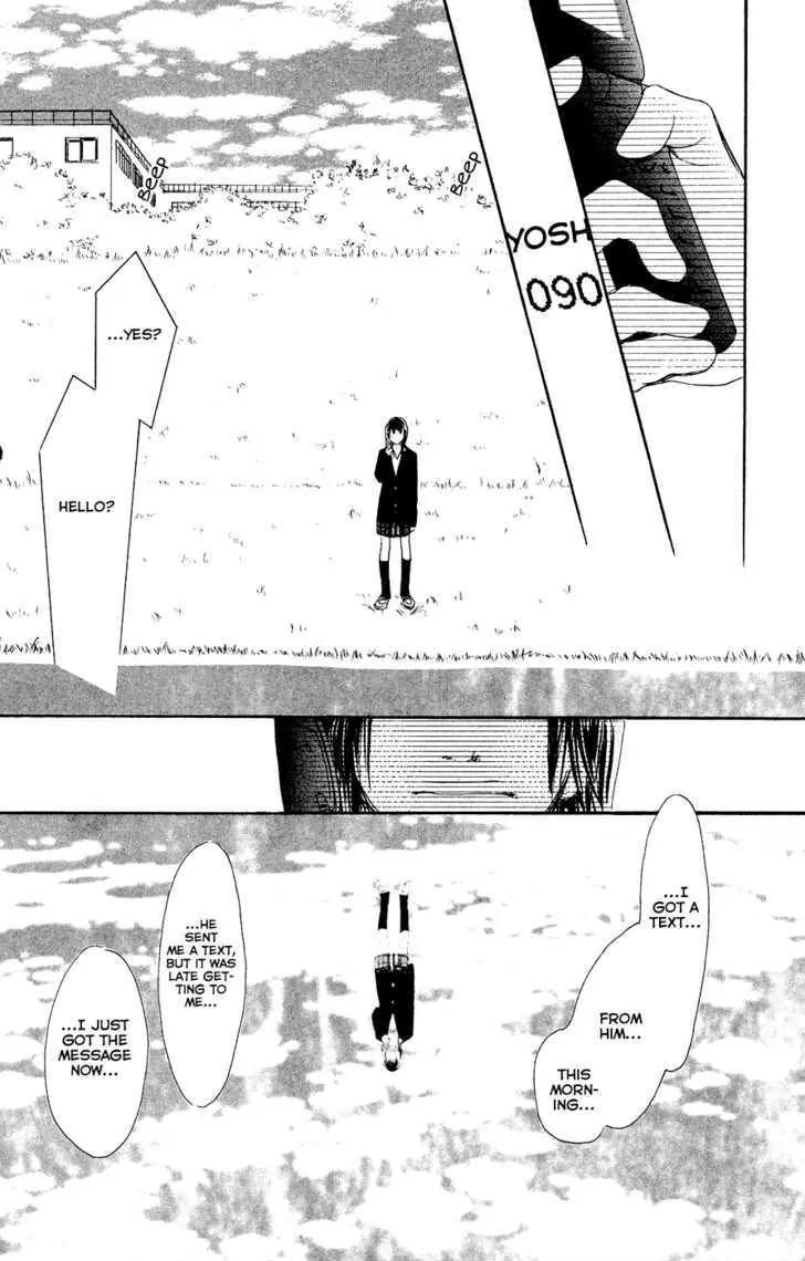 Eichi Chapter 19 page 35 - Chapter 19