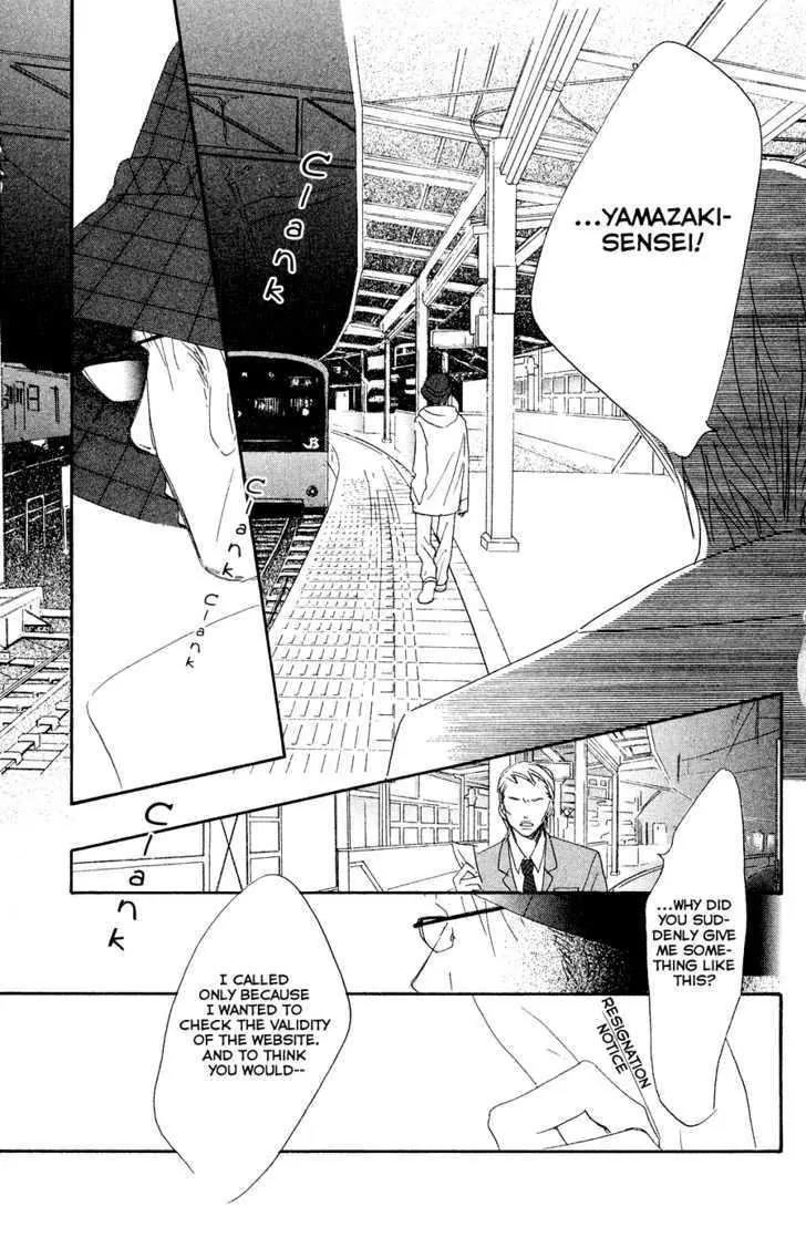 Eichi Chapter 19 page 4 - Chapter 19