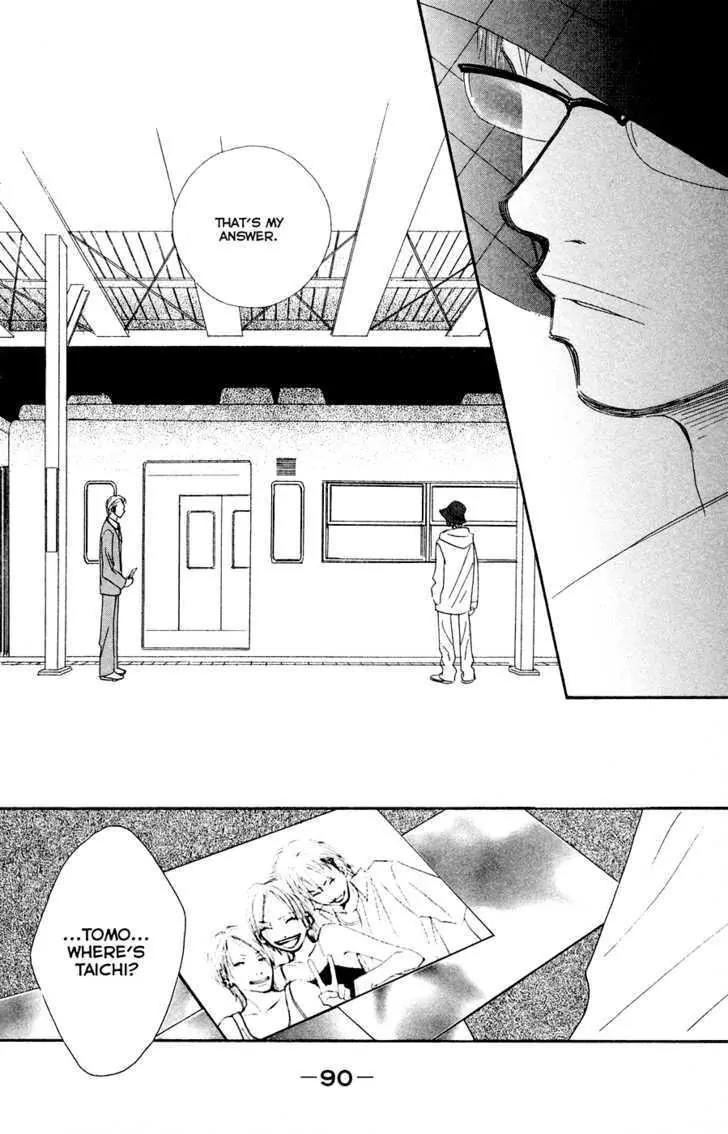 Eichi Chapter 19 page 5 - Chapter 19