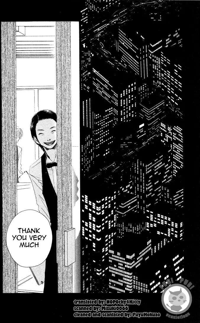 Eichi Chapter 2 page 1 - Chapter 2