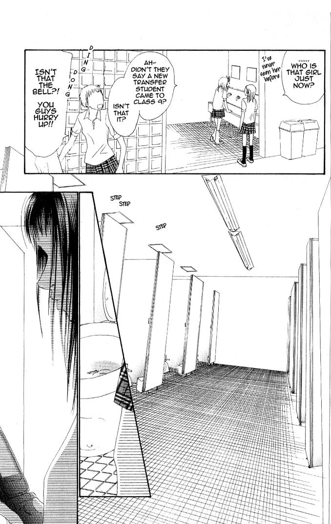 Eichi Chapter 2 page 12 - Chapter 2