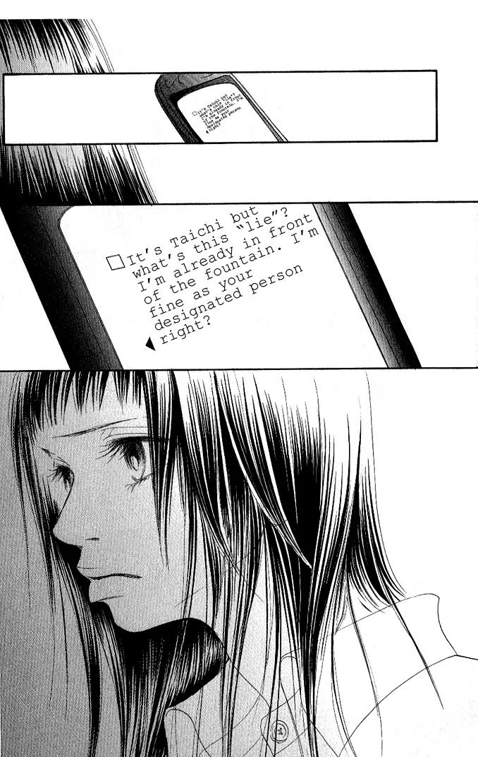 Eichi Chapter 2 page 13 - Chapter 2