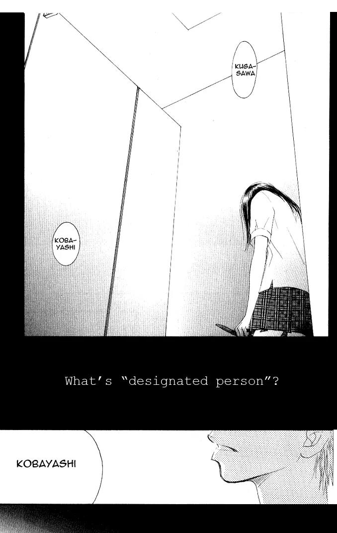 Eichi Chapter 2 page 14 - Chapter 2